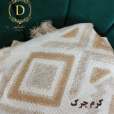 شال مبل دکونایس مدل پانچ با طرح هندسی لوزی کرم و زرد، روی صندلی تکنفره سبز