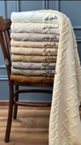 شال مبل دکونایس مدل پرشین با بافت برجسته طرح سنتی و رنگ کرم روشن روی صندلی چوبی