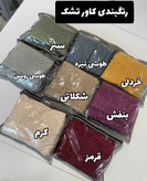 کاور تشک با پارچه مخمل طرحدار هندسی به رنگ سبز زیتونی روی تختخواب