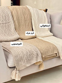 شال مبل طرح دیانا