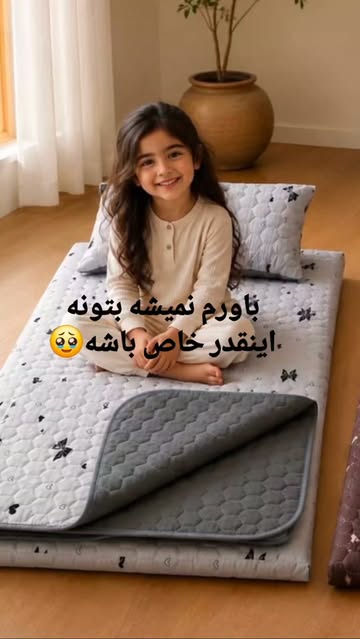 ست تشک مهمان